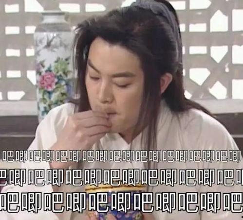 怎么查娱乐圈吃瓜视频号,娱乐圈吃瓜视频号查询攻略